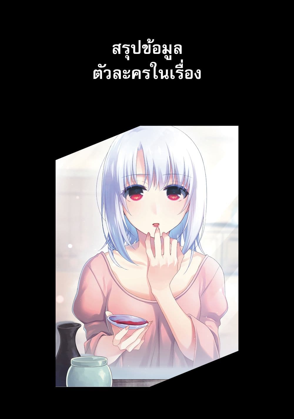 Takarakuji de 40 oku Atattandakedo Isekai ni Ijuu Suru ตอนที่ 31.5 (17)